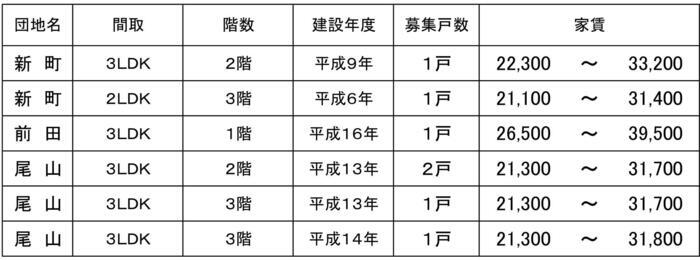HP掲載用.jpg
