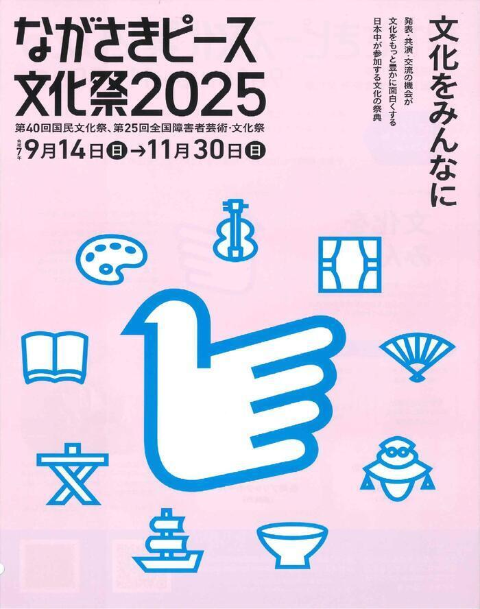 チラシ　表面.jpg