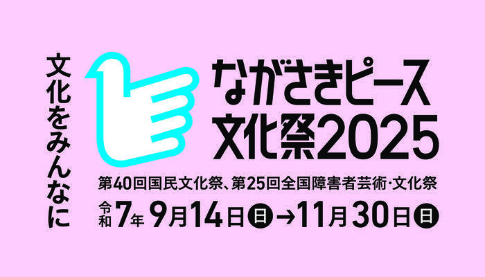 広報紙掲載用ロゴマーク.jpg
