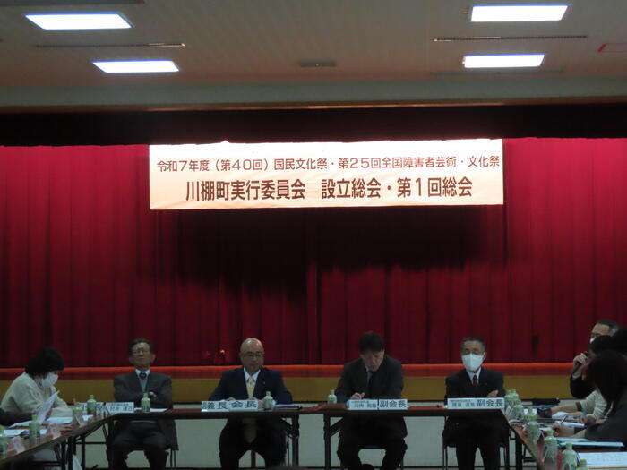 設立総会①.JPG