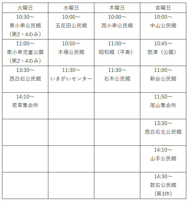 コメント 2025-07-01 115124.png