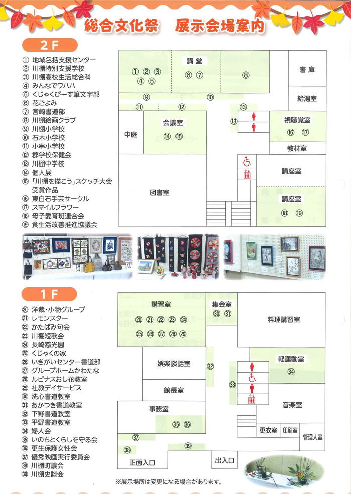 タイトルなし.png