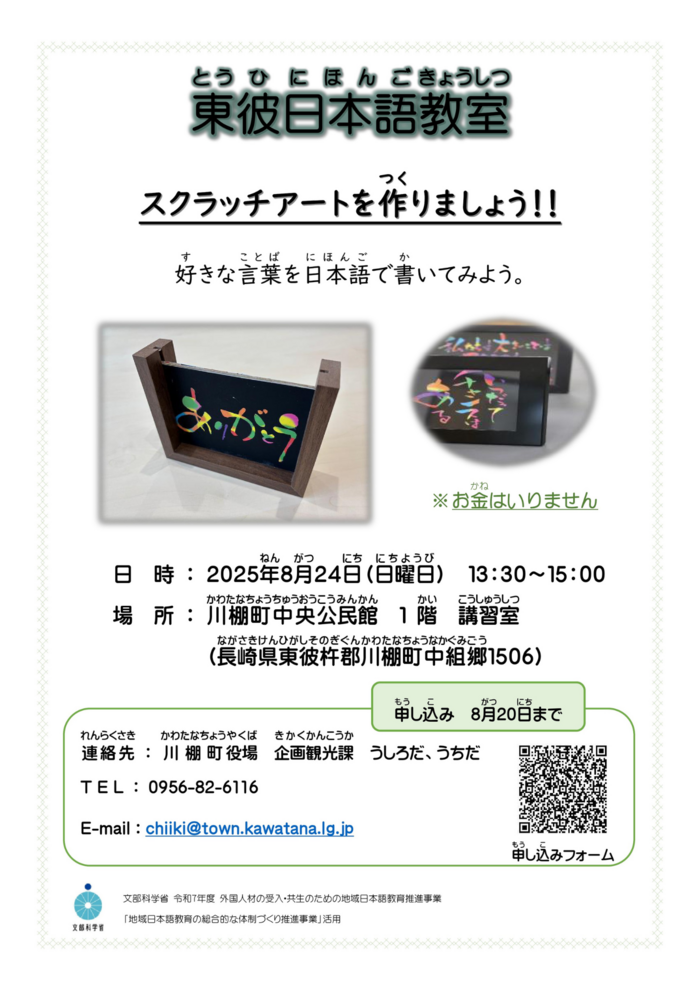 名称未設定のデザイン (1).png
