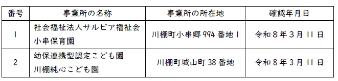 タイトルなし.png