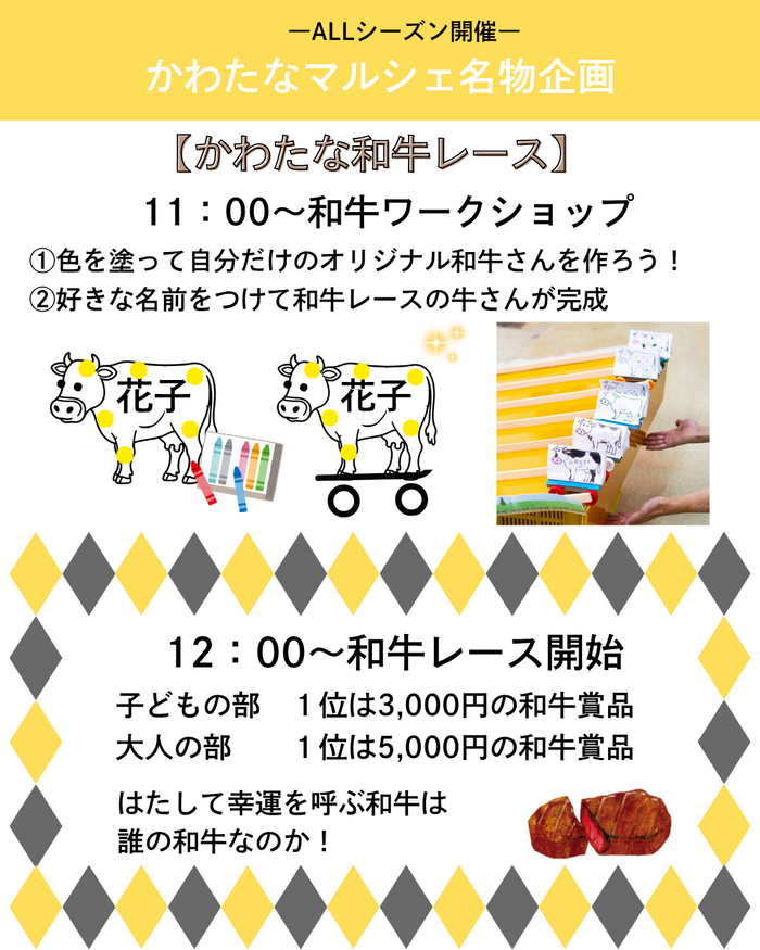R08.05-子どもイベント2（変更）.png